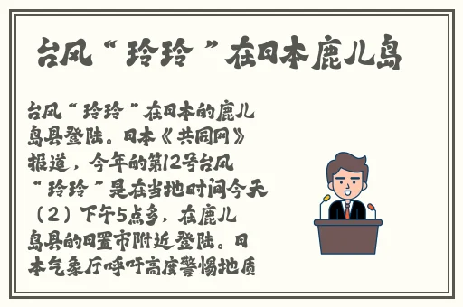 在线一本码道高清